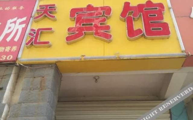 OYO Zhengzhou Tianhui hotel