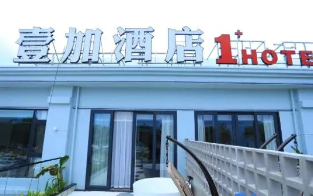 Yijia Hotel