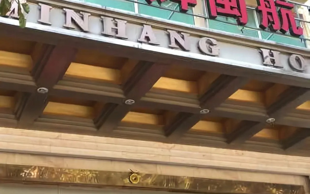 Wanghui Minhang Hotel