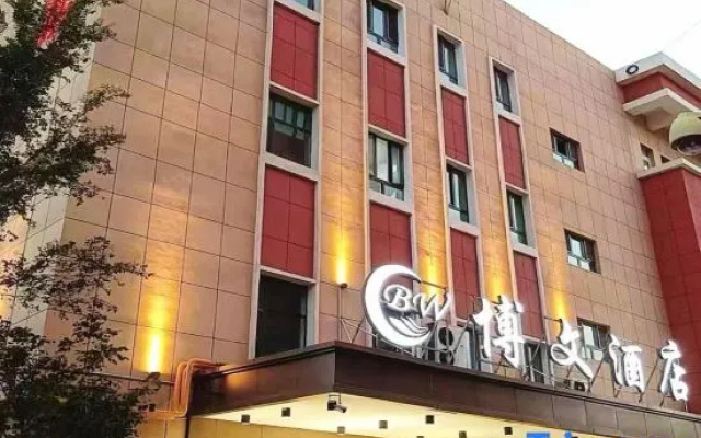 Bowen Hotel — 3-star hotel in Urumqi