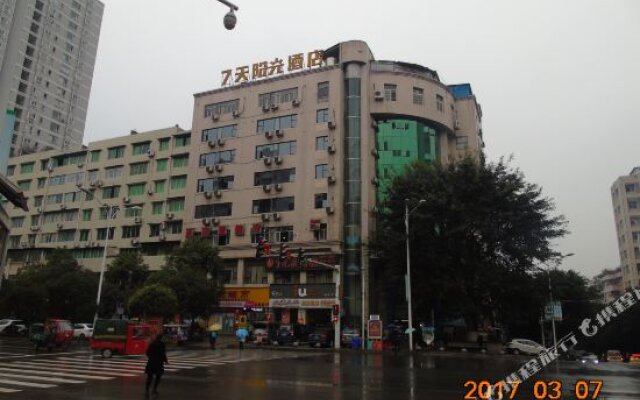 IU Hotel Chongqing Fengdu Pingdu Avenue