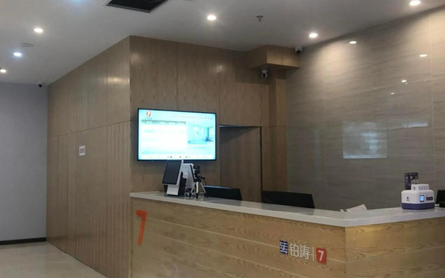 7 Days Premium· Huai'an Zhou Enlai Jinianguan Yonghuai Dong Road – Lobby – Huaian