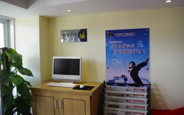 Home Inn Hangzhou Xiasha Gaosha Metro Station