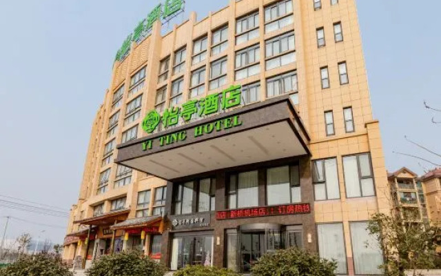 Yiting Hotel (Hefei Economic Development Zone)