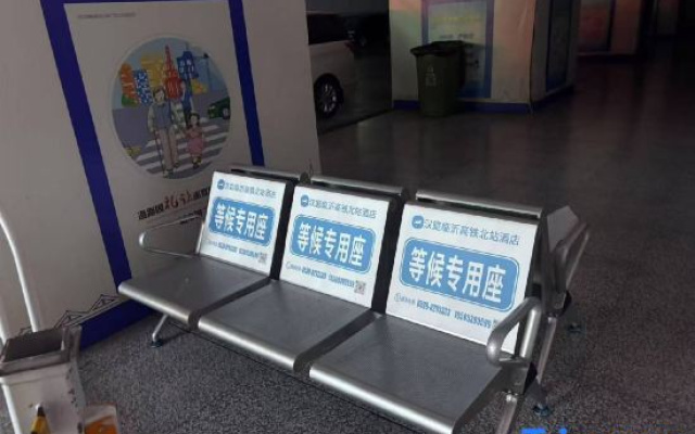 HanTing Hotel (Linyi North Railway Station)