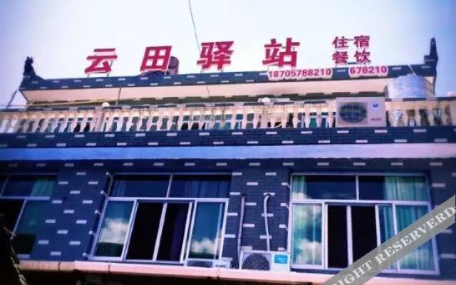 Yunhe Yuntianyu Station Nongjiale