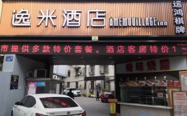 Yunhong Hotel (Guangzhou Railway Station Xicun Subway Station)