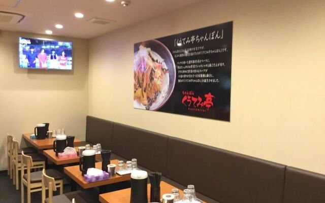 Fogainn Select Namba