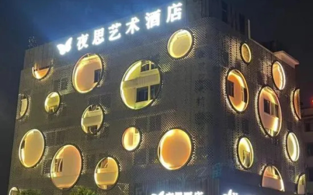 Zhongshan Yes I Hotel