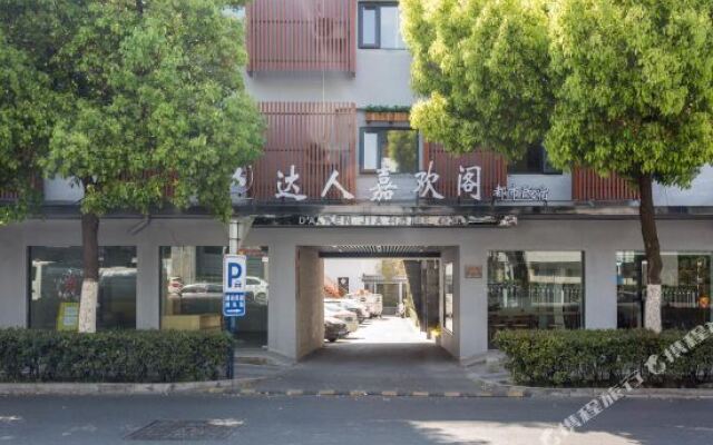 7 Days Inn Hefei Shuanggang Branch