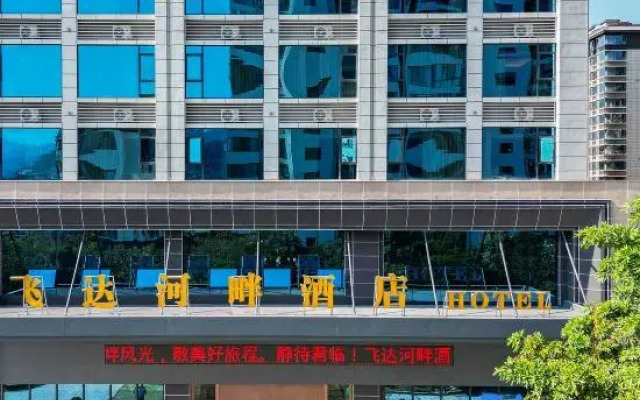 Feida Riverside Hotel