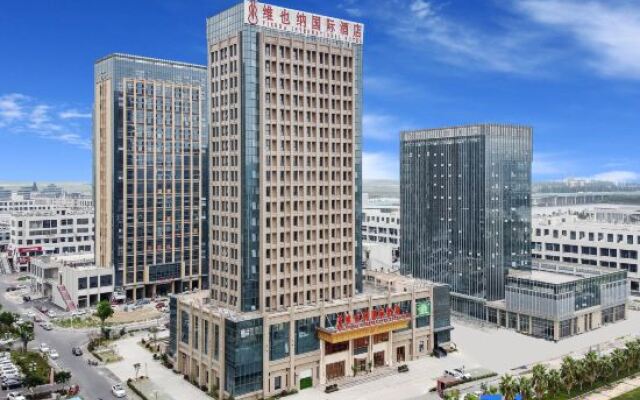 Vienna International Hotel (Yuhuan Wanda Plaza)