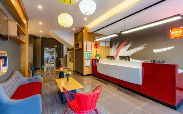 Shankee Chain Hotel (Lijiang High-Speed Railway Station)