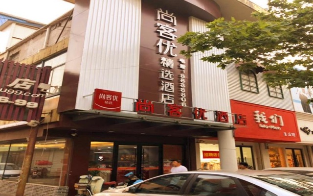 Thank Inn Plus Hotel Shandong Zaozhuang Central District Wenhua Road Primary School – Exterior – Zaozhuang
