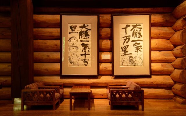 Hakkoda Hotel