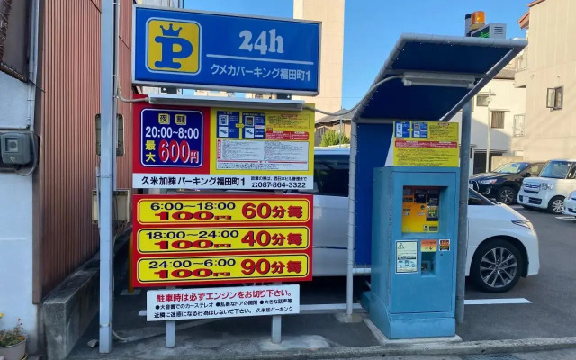 瓦町駅.home 401