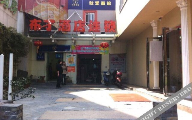 Hangzhou Pod Inn - Wulinmen