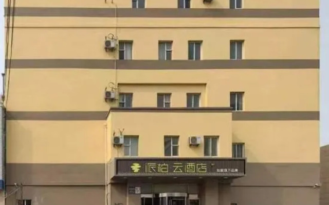 Homeinn Pebble Hotel (Huludao Passenger Terminal)