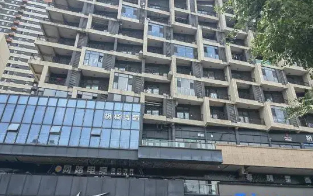Mountain Bamboo Inn (Linyi Huqiang Commercial Street Store)