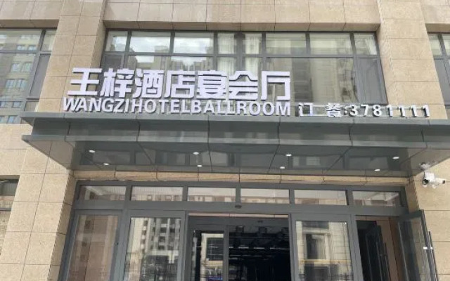 Wang Zi Hotel
