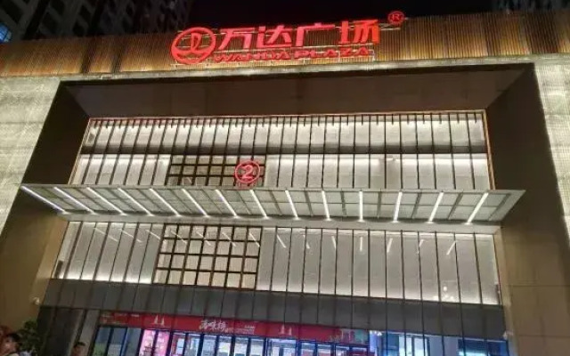 Yunlai Inn (Guangzhou Luogang Wanda Plaza Suyuan Metro Station)