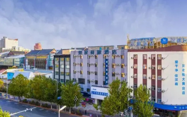 Homeinn Selected Hotel (Shenyang Zhongjie Imperial Palace Hang Lung Plaza)