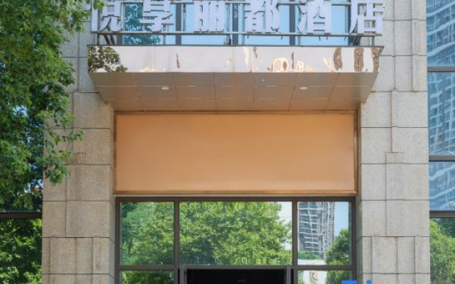 Yuexiang Lidu Hotel