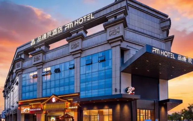 Pinman Chen Hotel (Changsha University Metro Station Branch) – Exterior – Changsha