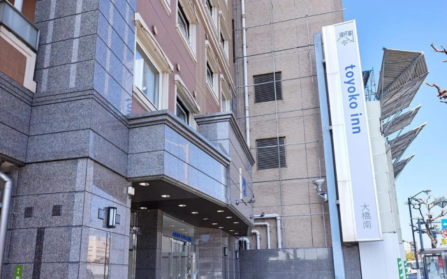 Toyoko Inn Hiroshima Ekimae Ohashi Minami