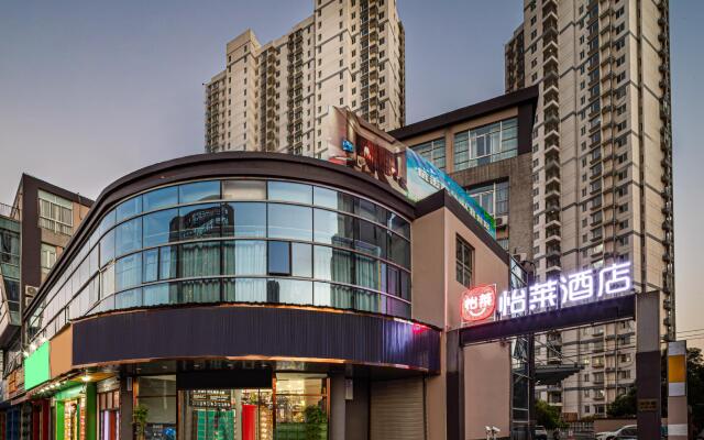 Elan Inn Wuxi Yangming Science And Techology Pioneer Park