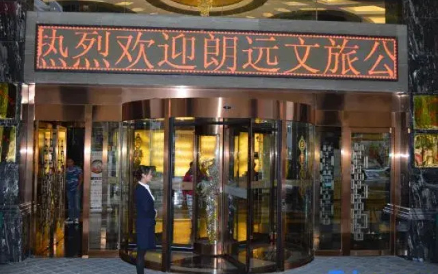 Royale Celebrity Hotel