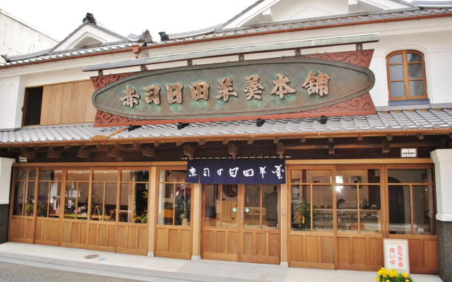 Hotel Kazahaya
