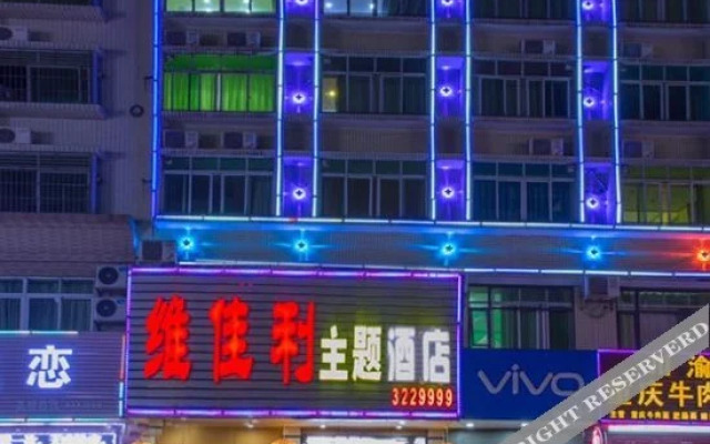 Weijiali Business Hotel