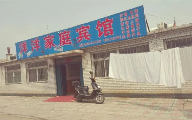 YangYang Homestay