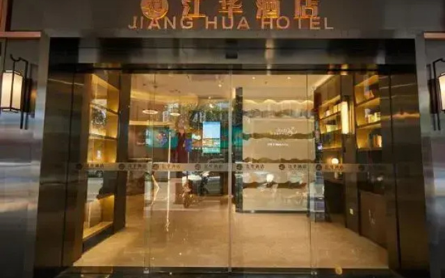 Jianghua Hotel
