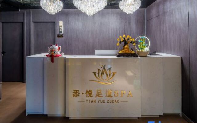 Tianyue Minshan Hotel