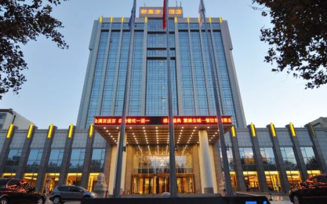 Anqiu Xindongfang Hotel