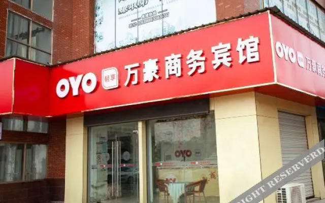 OYO Huai'an Marriott Business Hotel