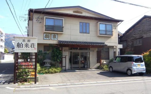 Ryokan Hakuraiso