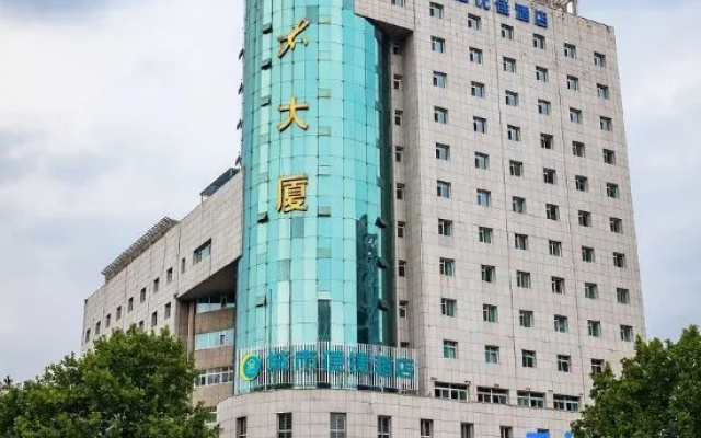 HanTing Premium Hotel (Handan New Century Plaza) – Exterior – Handan