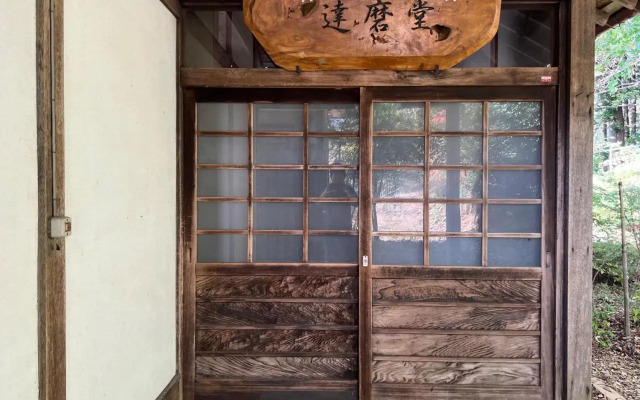 Kiyo's Gokokuen "Tatsumado" - Vacation STAY 77728v