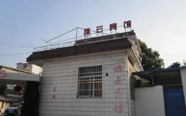 Qiyun Hostel