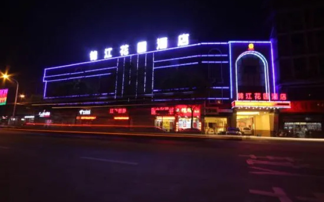 Jinjiang Garden Hotel – Exterior – Nantong