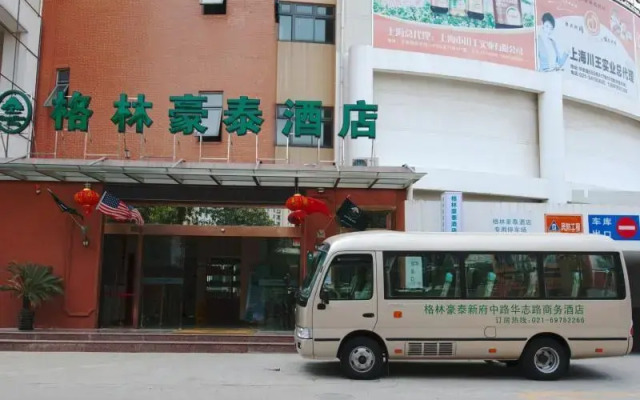 Greentree Inn Shanghai Middle Xinfu Road Huazhi Road Business Hotel