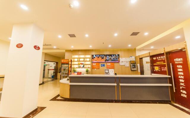 Elan Inn Wuhan Shouyi Road Metro Station