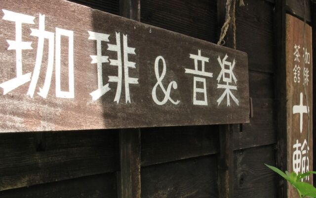 Yokokura-inn