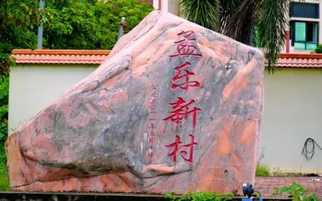 Jijixiang Hotel