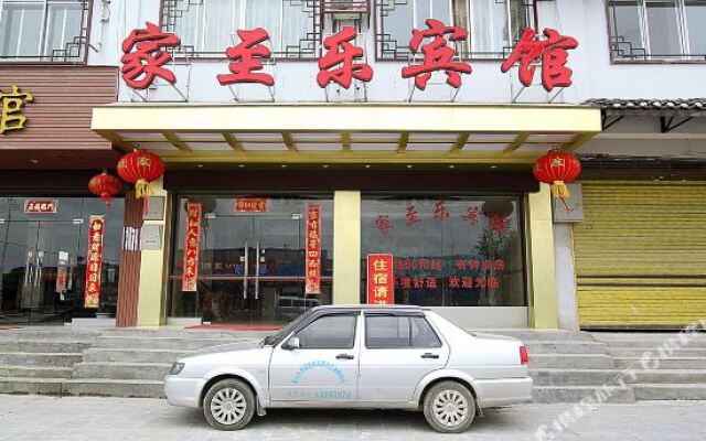 Jiazhile Hotel