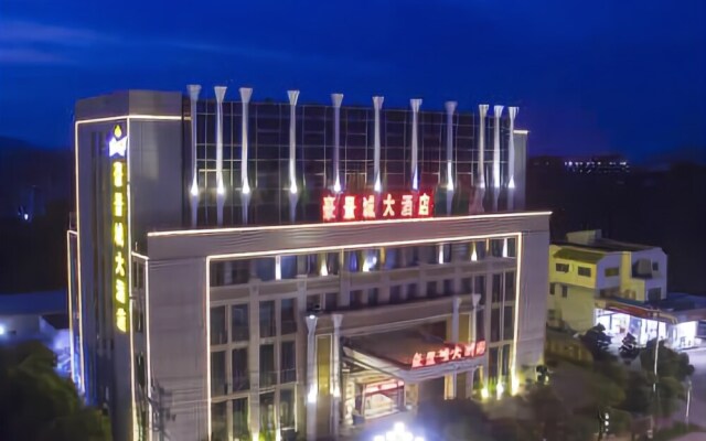 Haojingcheng Hotel