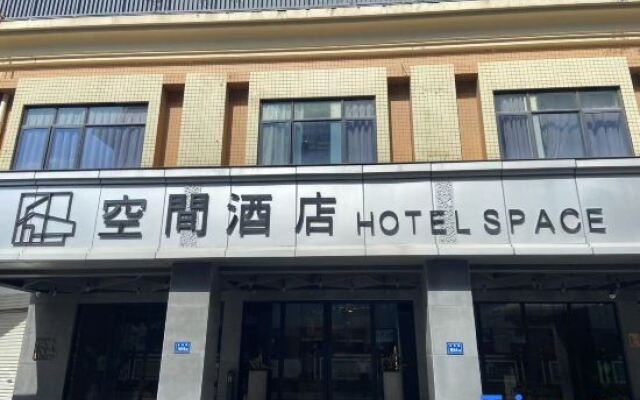 Hotel Space Xiamen